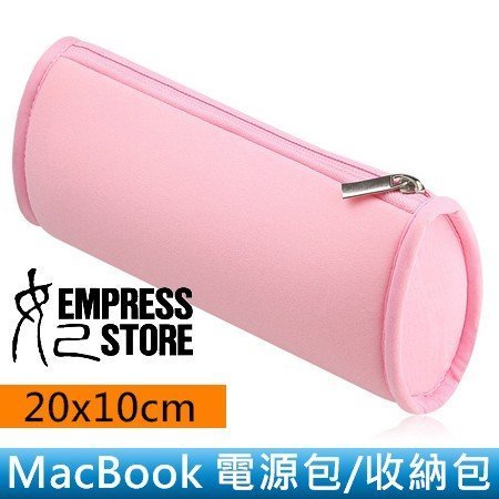 【妃小舖】Mac Book 筆電 毛絨 充電頭/電源包/收納包/保護包/內膽包/收線 有同款/多尺寸 電腦包 可選購