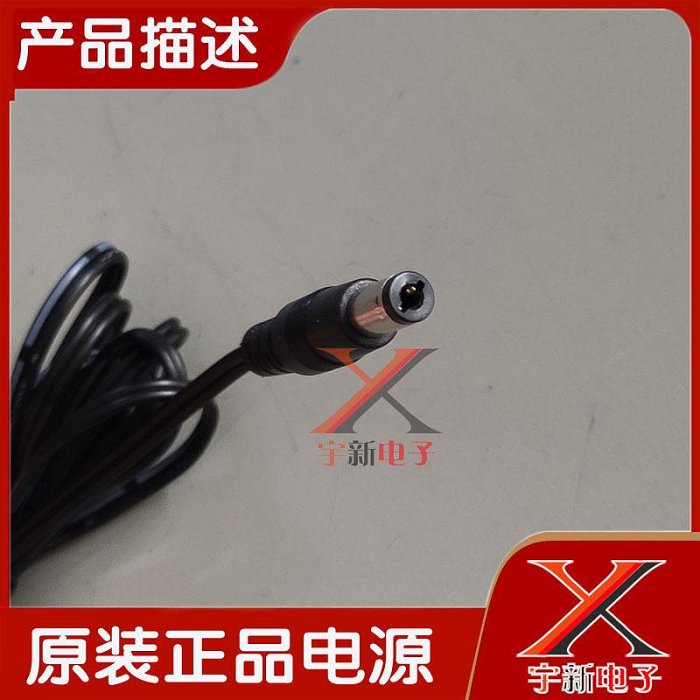 歐陸通12V1A電源適配器螢石WIFI網絡監控攝像頭相機充電線變壓器