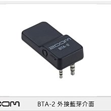 ☆閃新☆ZOOM  BTA-2 外接藍芽介面(BTA2,公司貨)