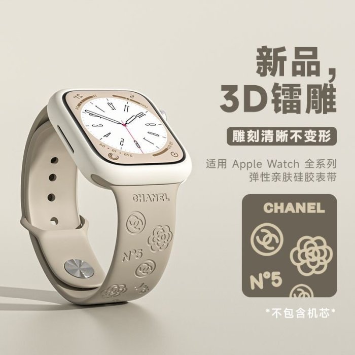gaming微小配件-iwatch錶帶蘋果手錶applewatch8/7老花大牌鐳雕印花透氣矽膠女45m-gm