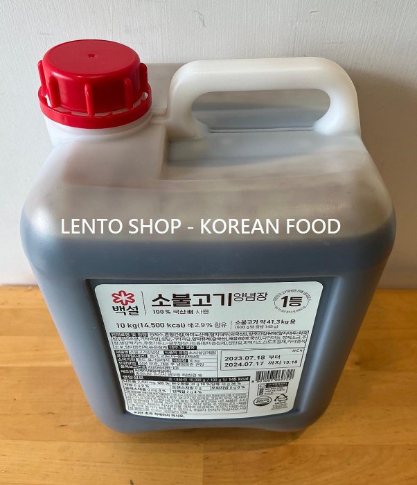 LENTO SHOP - 韓國CJ 韓式原味烤肉醬 BBQ醬 소불고기양념 Bulgogi BBQ Sauce 10公斤