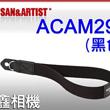 ＠佳鑫相機＠（全新）日本Artisan&Artist ACAM295 (圓孔)相機手腕帶(黑) Leica、Sony適用