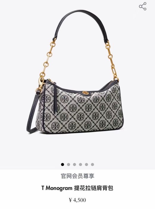 ╭☆包媽子店☆TORY BURCH TB Monogram 女士月牙老花單肩斜挎包 腋下包