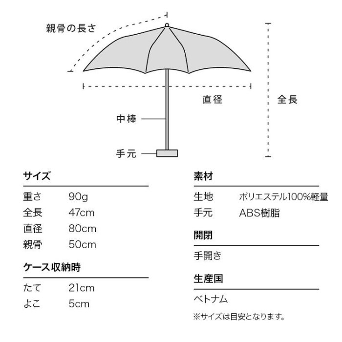 Ariel Wish-日本WPC百貨晴雨兩用折傘短傘雨傘陽傘防曬遮陽米白深藍色星星條款超推薦-超輕量90g-兩款現貨各一