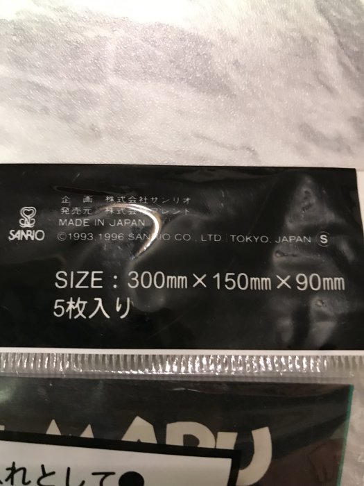[全新] Sanrio 酷企鵝 午餐紙袋--5枚入