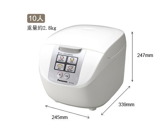 【裕成電器．可自取．來電詢問超優惠】國際牌 10人份電子鍋 SR-DF181 另售 SR-JHS18 SR-ZG105