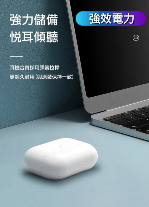 品質佳 A3P AirPods Pro觸控藍芽耳機 非AirPods2蘋果原廠耳機iphone12耳機Apple原廠耳機