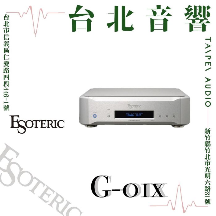 Esoteric G-01X | 全新公司貨 | B&W喇叭 | 另售Grandioso G1X