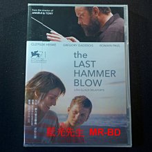[DVD] - 我的家庭樂章 The Last Hammer Blow ( 台聖正版 )