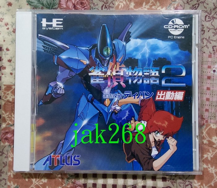 PC-Engine CD 雀偵物語 2 出動篇