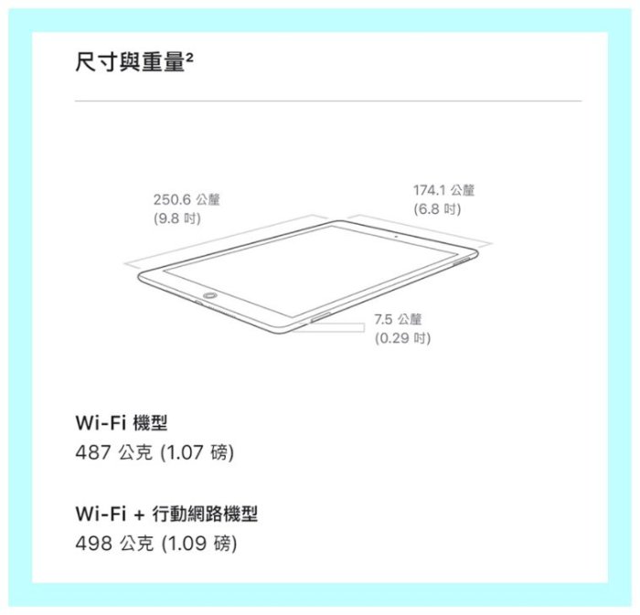 自取價 蘋果 APPLE iPad9 10.2 64G WIFI 灰銀 (256G $14700) 台中大里