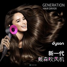 Dyson戴森吹風機 HD03 網紅家用智能溫控負離子護髮大功率Ting