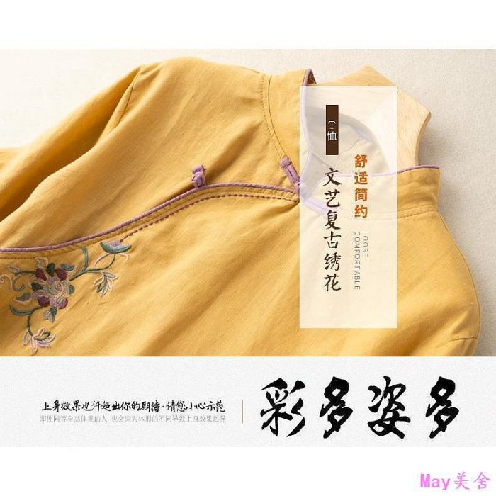 新品 熱賣限時 秒殺棉麻茶服五分袖刺繡斜襟盤扣民族風棉麻藝文復古襯衫女2024春夏新款-May美舍