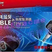 (小鳥的店)BLE TPMS 藍芽 胎壓 監測 偵測器 即時播報 IOS APP手機 監控 Android語音洩壓警示