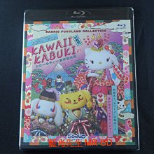 [藍光BD] - KAWAII KABUKI Hello Kitty ハローキティ一座的桃太郎 - 凱蒂貓音樂劇