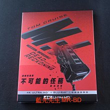 [藍光先生UHD] 不可能的任務 : 致命清算 第一章 UHD+BD 三碟國際鐵盒版 ( 得利正版 )