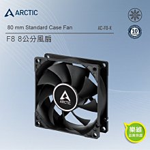 小白的生活工場*Arctic-cooling ARCTIC F8 [2000RPM] 8公分風扇