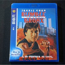 [藍光BD] - 紅番區 Rumble in the Bronx ( 得利公司貨 )