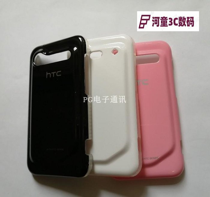 適用HTC G11/Incredible S/S710e  鋼琴烤漆殼 手機保護殼【河童3C】