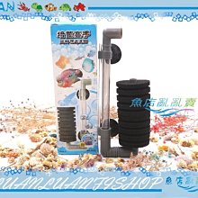 【~魚店亂亂賣~】惠弘單管水妖精WH-03沉水式高溶氧生物過濾器加60~80L(贈濾棉)