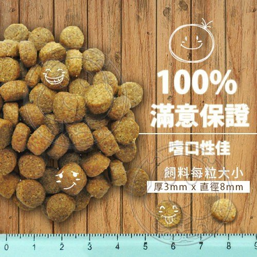 📣培菓延平店🚀台灣產 Happy Dog《快樂狗》羊肉高嗜口挑嘴狗飼料-(小/中/大狗都適合的顆粒) 3kg