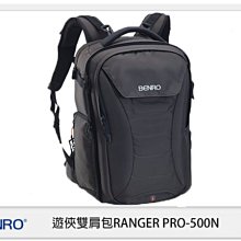 ☆閃新☆免運費~ BENRO 百諾 遊俠 雙肩包 RANGER PRO 500N 後背包 攝影包 三色