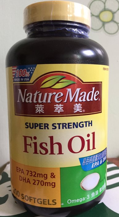 【佩佩的店】 COSTCO 好市多 Nature Made 萊萃美 Omega-3 魚油軟膠囊 200粒 新莊可自取