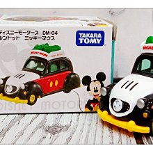 =海神坊=日本原裝空運 TAKARA TOMY 多美小汽車 迪士尼 DM-04 米奇 金龜車 玩具車收藏擺飾 合金模型車