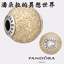 @ 2014 秋冬最新款 @潘朵拉的異想世界 @ PANDORA ESSENCE 系列 14K 金 @ 796051