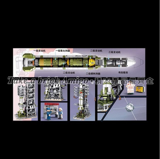 阿米格Amigo│森寶203306 東方紅一號 人造衛星 發射台 太空系列 科技系列 moc 積木 非樂高但相容 S牌