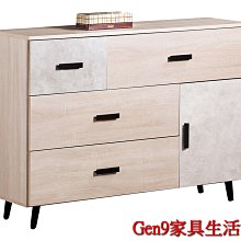 Gen9 家具生活館..萊德4尺五斗櫃(A010)(木心板)-HT*525-7..台北地區免運費!!