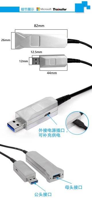 USB延長線Kinect2.0 USB3.0放大延長線主動式 光纖混合 體感器10米~新北五金專賣店