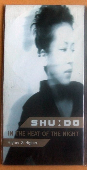 ◎1999全新絕版-日本版--8cm單曲 EP CD未拆!-SHU:DO--IN THE HEAT OF THE NIG