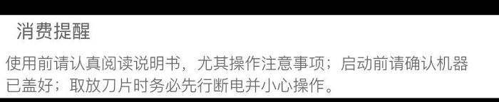 豆漿機蘇泊爾蘇寧電器迷你破壁機豆漿機小型家用全自動免煮免濾輔食加熱