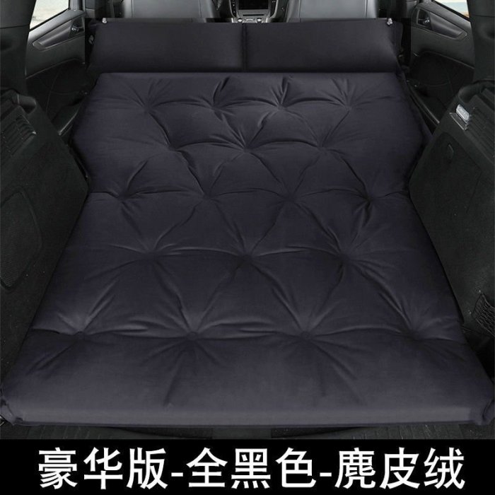 自充氣床墊自動充氣床車震床汽車車載旅行后排后備箱床戶外帳篷