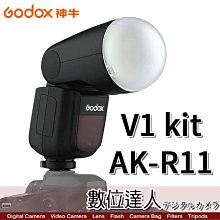 開年公司貨【數位達人】神牛 Godox V1 KIT 圓燈頭閃光燈套組 + AK-R11 半圓柔光罩／磁吸