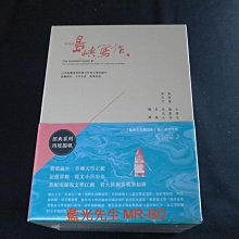 [藍光先生BD] 他們在島嶼寫作三：文學家系列電影 典藏版 5BD+5DVD ( 洧誠正版 ) 削瘦的靈魂、願未央、我記得、他還年輕、新寶島曼波