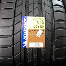 ***天下第一輪***MICHELIN 米其林 LATITUDE SPORT 3 265/45/20 完工價10000