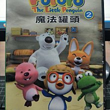 影音大批發-Y25-134-正版DVD-動畫【Pororo 魔法罐頭 雙碟】-國英語發音*YOYOTV(直購價)