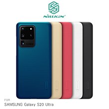 強尼拍賣~NILLKIN SAMSUNG Galaxy S20 Ultra 超級護盾保護殼  硬殼 背蓋式 手機殼 防滑