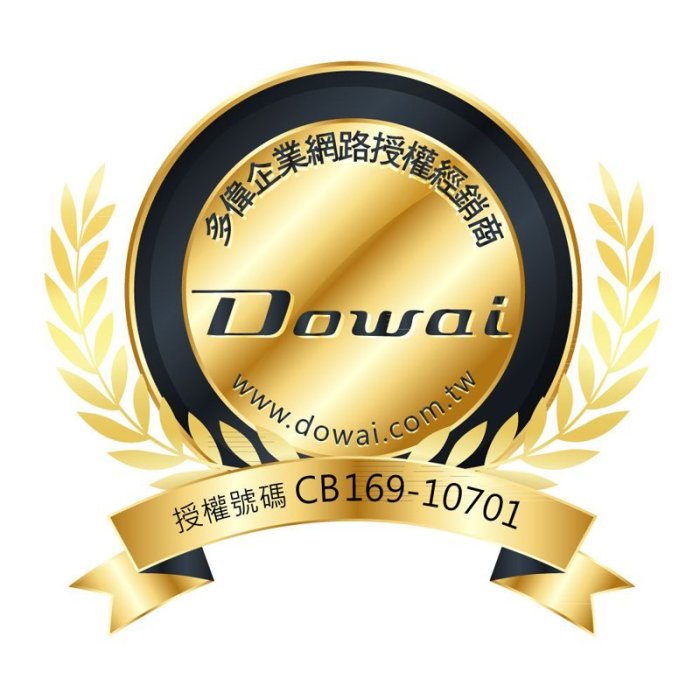 第二代 DOWAI多偉全營養萃取鍋/微電腦燉鍋/養生鍋 DT-623 台灣製造遠紅外線陶製內鍋