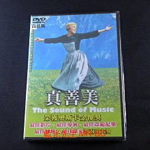 [DVD] - 真善美 The Sound of Music 高清版 ( 台聖正版 )