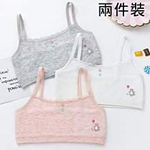 【5108-1】學生內衣  女童青春期發育期舒適無鋼圈防走光細肩帶背心。☆＊藍荳荳小舖＊☆(預購)