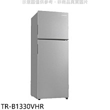 《可議價》大同【TR-B1330VHR】330公升雙門變頻冰箱(含標準安裝)