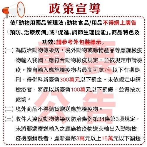 真實台灣 寵物零食系列-嚴選頂級肉品手工製造 多種口味可選 犬用零食