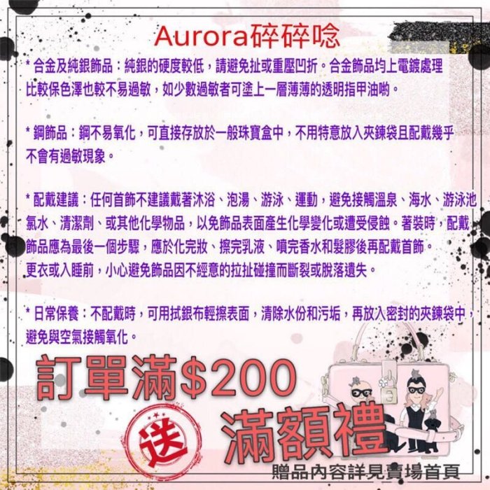 韓國撞色三環鈦鋼手鍊《奧蘿菈Aurora韓國飾品》附不織布收納袋拭銀布