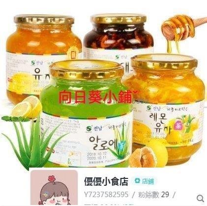 特價 韓國進口全南蜂蜜柚子茶1kg罐瓶裝 泡水喝的水果檸檬茶沖飲品果醬【賣場另售 糖果 特產 餅乾等零食】【好口福小吃店】