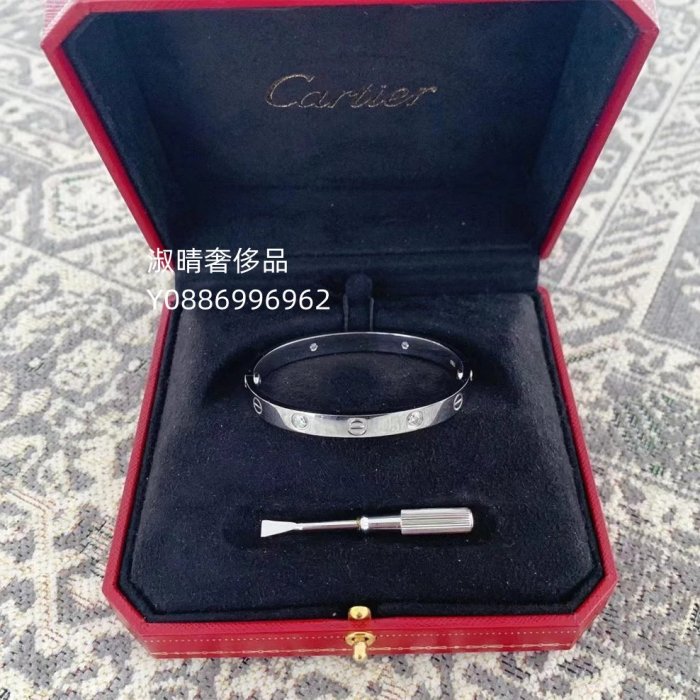 流當奢品 Cartier 卡地亞 LOVE手鐲 18k白色黃金寬版4鑽手環 B6035817 現貨