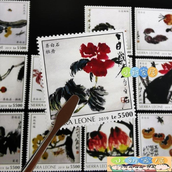 [小新家居]2019 中國名畫系列郵票齊白石繪畫郵票15全新塞拉利昂外國郵票