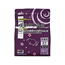 微笑的魚水族☆Hikari-高夠力【Saki 金魚色揚飼料(沉)1kg】頂級金魚/揚色HK-42056 【免運費】